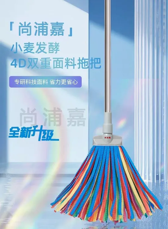 新款正品尚浦嘉彩虹拖把（双重面料）4D立体拖把不留水印鹿皮拖把头
