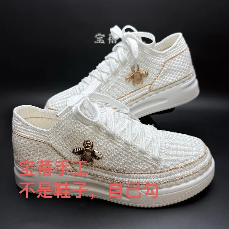 (半成品,不是鞋子)小蜜蜂鞋子材料包