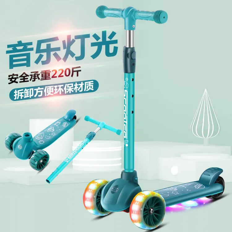 代发滑板折叠闪光两轮踏板滑行2-122025网红厨房置物架