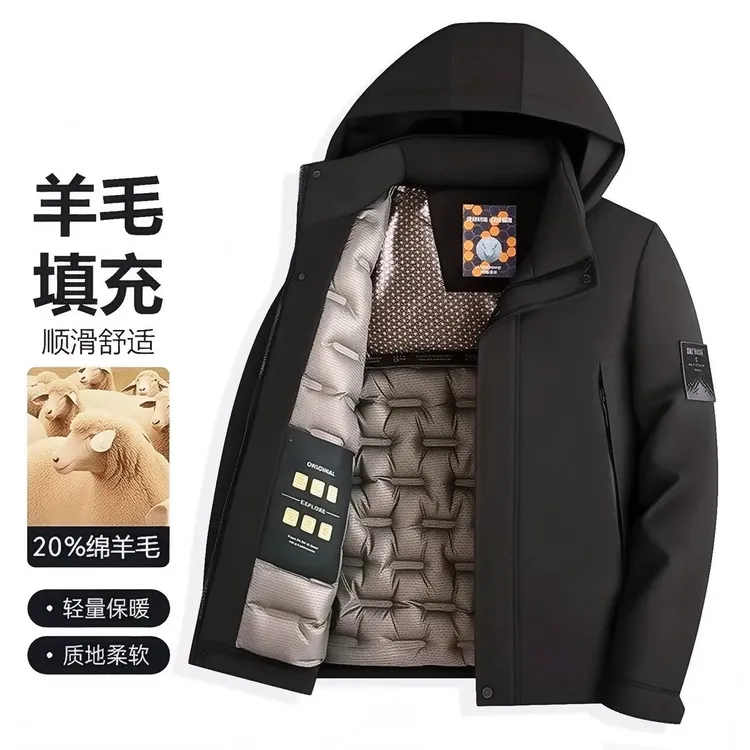 【汤圆专属】【羊毛填充】男女款冬季保暖极寒滑雪服加厚棉服外套拆帽