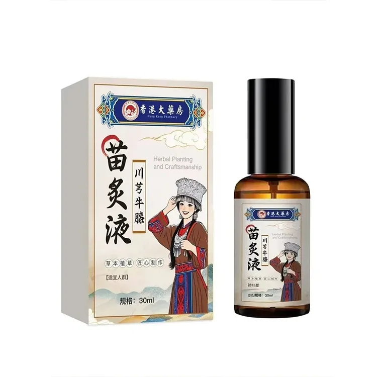 【香港大药房】川穹苗灸液肩颈腰椎使用温和草本养护液