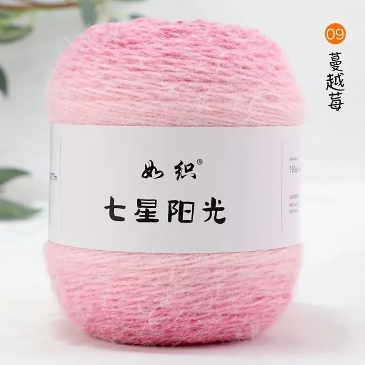 混纺渐变毛线团手工编织钩织帽子围巾花束毯子衣服七星毯