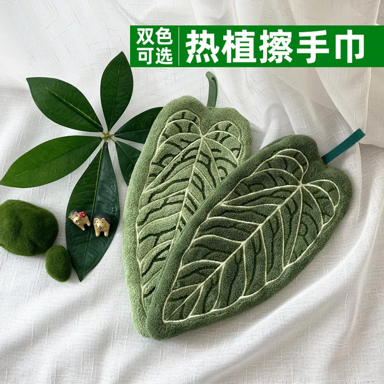荞芬热植植物毛巾花烛叶子擦手巾挂式厨房卫生间浴室高颜值手帕