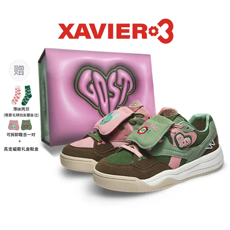 Xavier3&GOSTLAB联名明星同款厚底百搭美式男女爆款小众潮鸳鸯鞋