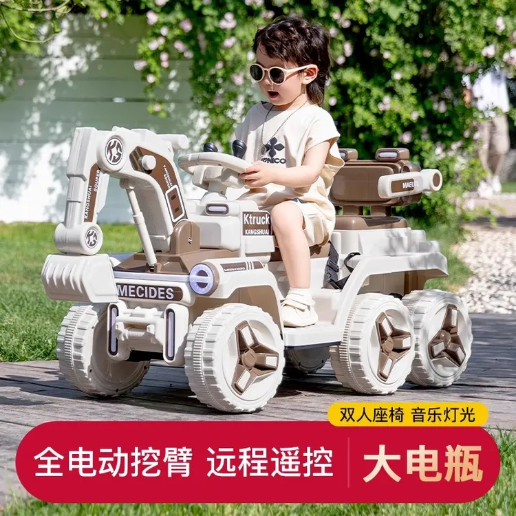儿童挖掘机可坐人超大号男孩玩具车电动挖土机遥控勾机工程车汽车