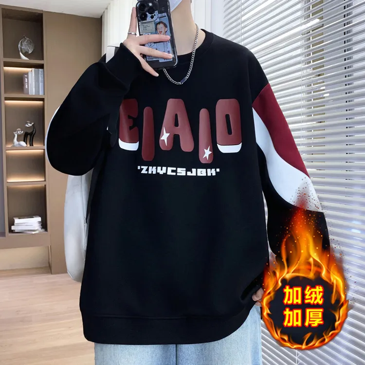 2025新款男款爆款秋冬季青少年学生长袖加绒卫衣韩版潮流打底衫