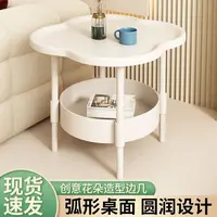 创意边几可移动沙发边柜奶油风桌子客厅移动置物架小茶几角几7327
