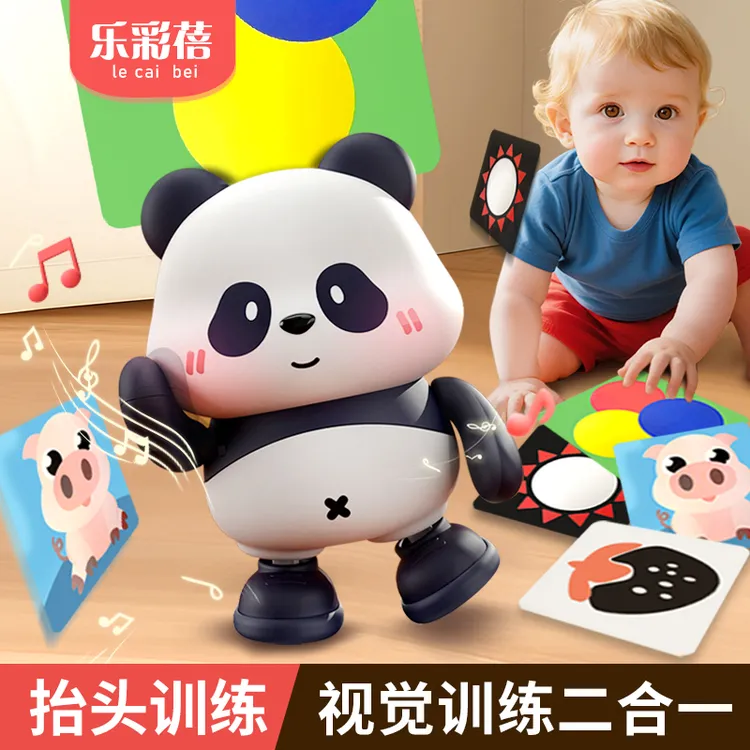 【乐彩蓓】电动熊猫唱歌跳舞玩具宝宝抬头视觉训练黑白卡视觉训练商品图