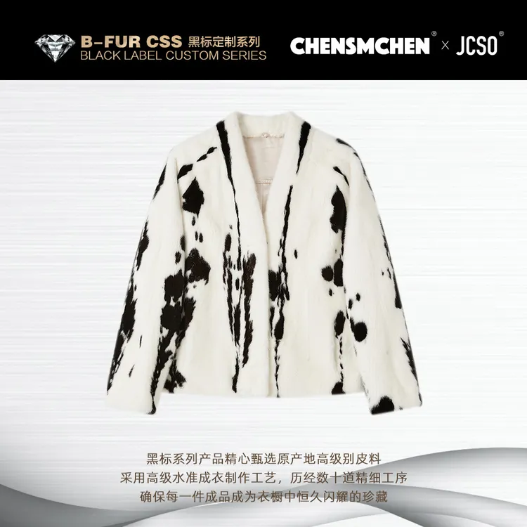 【CHENSMCHEN×JCSO】进口加瓜V领水貂短款皮草外套ZZD217F-070
