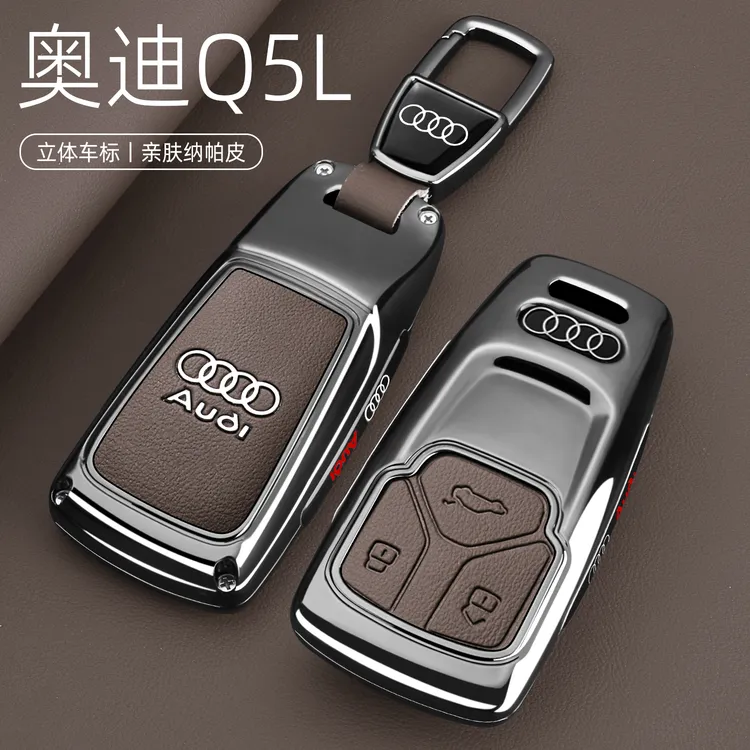 2025新款奥迪Q5L 45豪华动感钥匙套40时尚型车专用包壳扣男女士24
