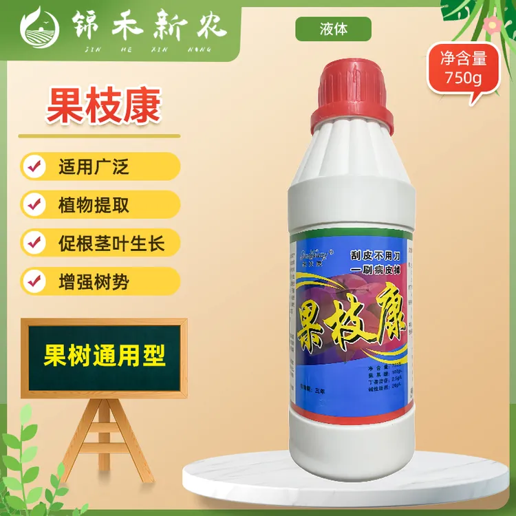 果枝康果树流胶轮纹掉皮各种果树枝干枝开裂农用挖坑工具园艺锄头商品图