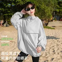 夏季新款防晒衣超薄透气凉感速干防紫外线反光条百搭休闲男女外套