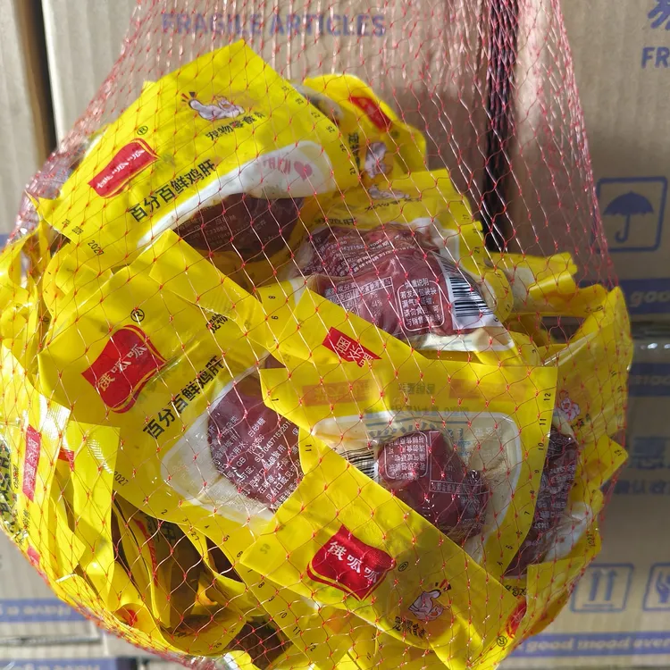 【清仓】蒸煮鸡肝宠物零食营养即食通用真空包装食用拌饭解馋一整箱