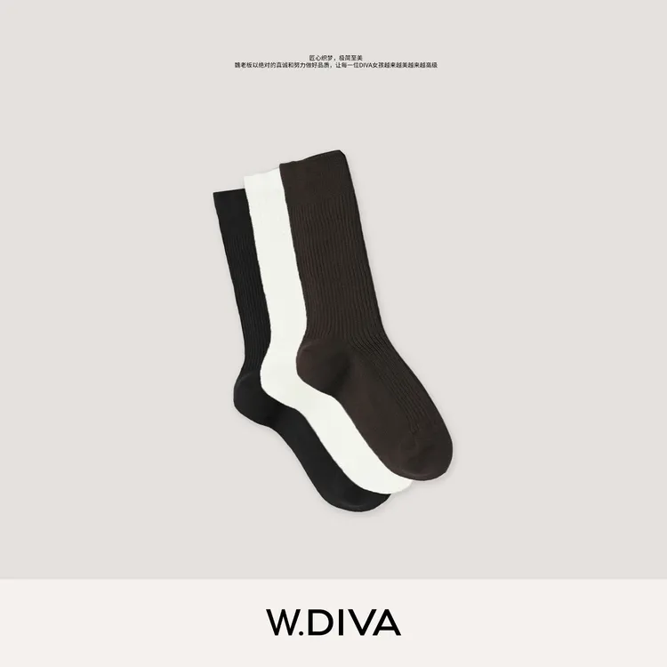 W.Diva【质感袜】扬子纱100美利奴羊毛百搭休闲纯色袜子女0JDM02630