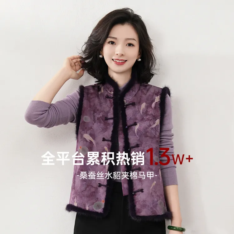 西子/【锦鲤戏莲】桑蚕丝水貂中式荷塘月色夹棉马夹马甲/MJBH678