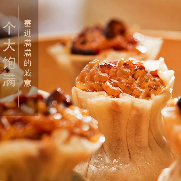 【乐庭肴批发】宝旺糯米烧麦薄皮早餐半成品加热懒人速冻面点商用