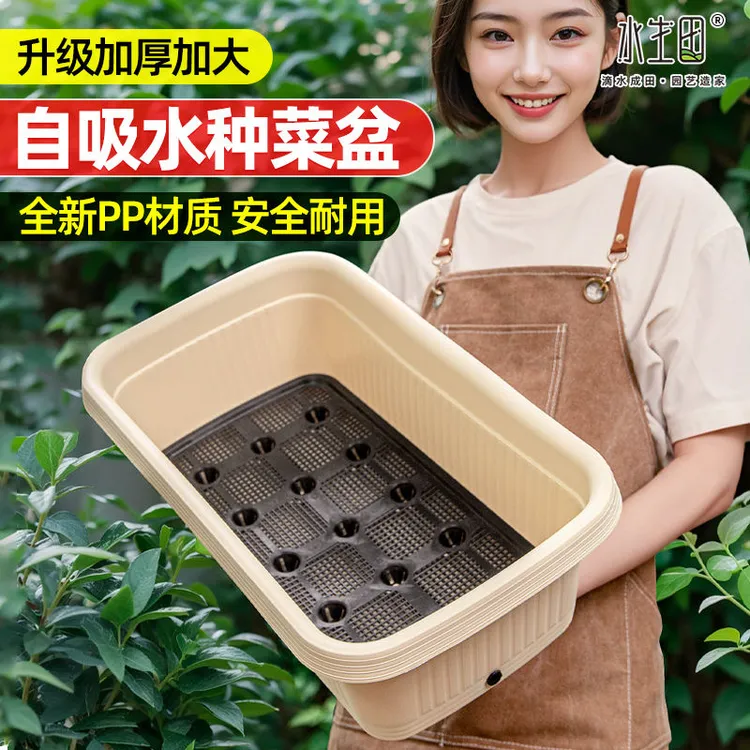 阳台种菜盆韭菜盆栽专用盆家用楼顶长方形种植盆加厚塑料花盆特大