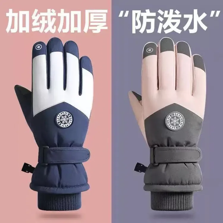 【西藏包邮】冬季保暖手套加绒加厚滑雪防寒户外骑行防风防冻手套