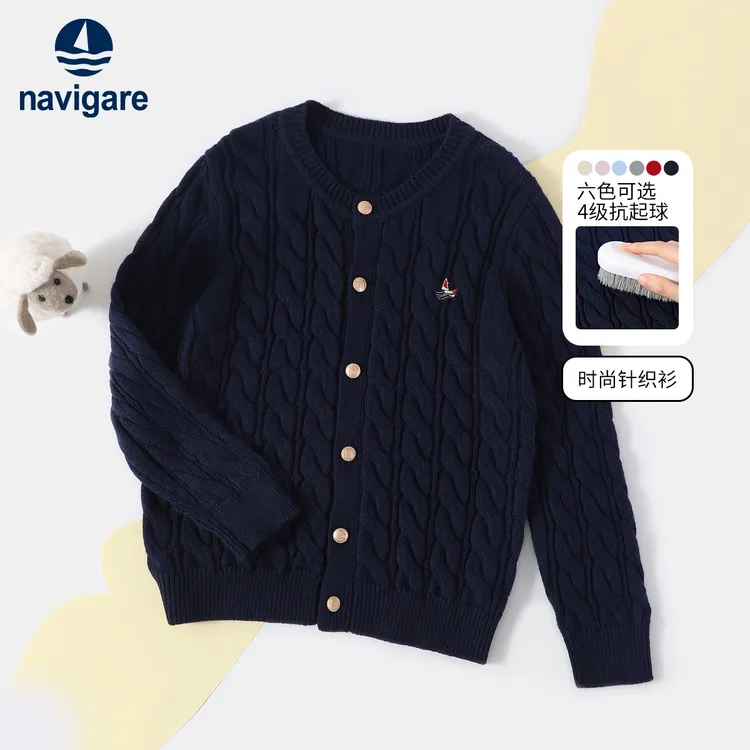 Navigare意大利小帆船春秋新款女童开衫儿童毛针织衫中大童上衣