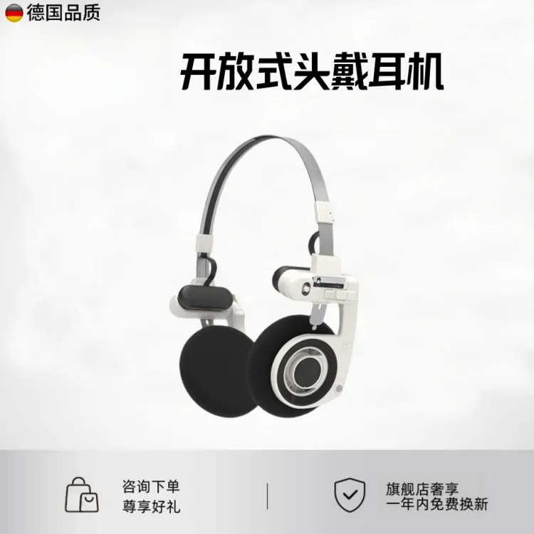 柏林之声2025复古头戴式便携小巧真无线蓝牙耳机舒适佩戴超长续