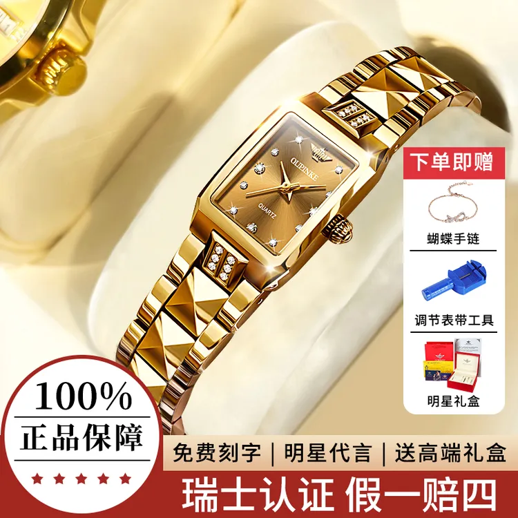 瑞士进口机芯手表女2025新款品牌正品轻奢高级感女款石英钨钢女表