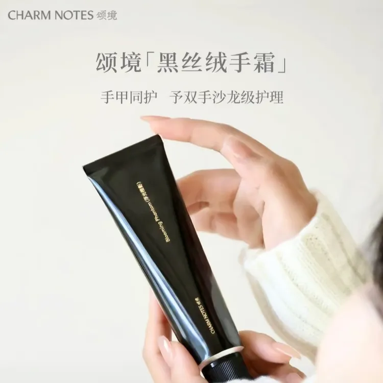 CHARM NOTES/颂境绒感抗皱香氛护手霜秋冬舒缓保湿补水留香润手霜