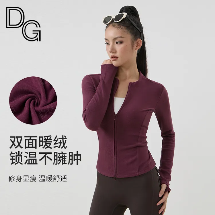 dg秋冬季修身显瘦德绒外套户外长袖内搭打底衫运动健身衣2799