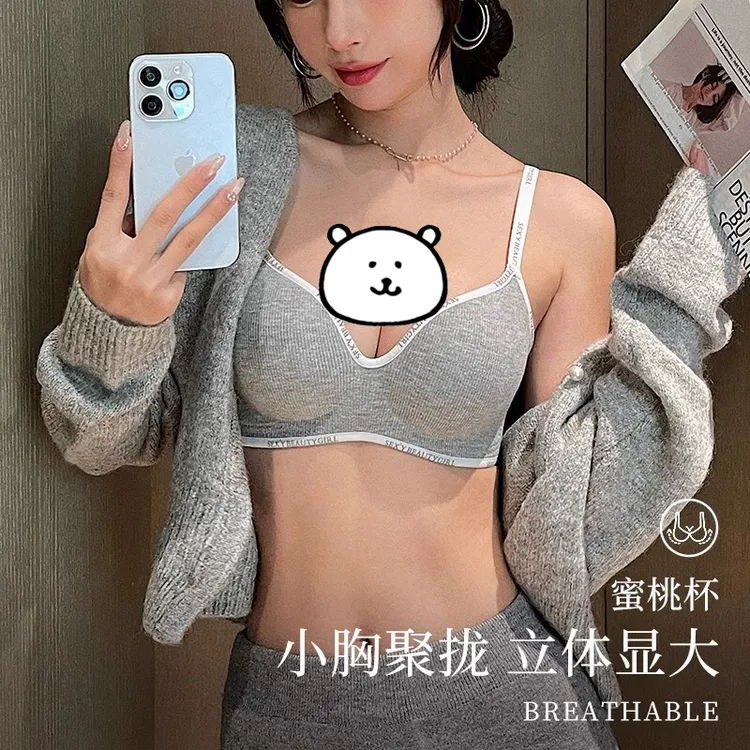 无痕聚拢小胸显大加厚内衣女无钢圈软支撑防下垂收副乳上托文胸罩