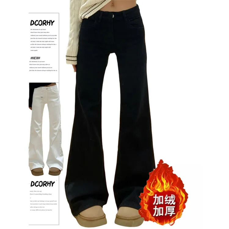 美式复古水洗低腰微喇牛仔裤冬季2025新款宽松显瘦垂感拖地直筒裤