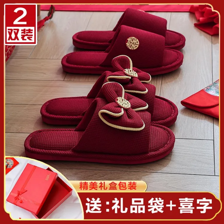 结婚拖鞋女夏季新婚情侣新娘睡衣陪嫁轻奢喜庆红色婚鞋一对高级感
