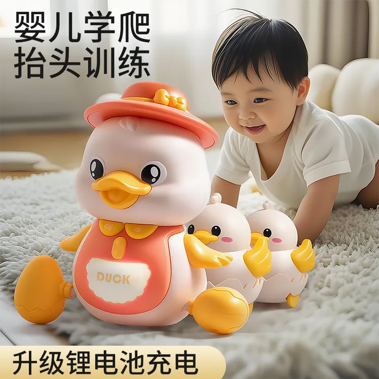婴儿爬行玩具宝宝练爬神器电动学爬摇摆鸭引导幼儿0一1岁练习抬头