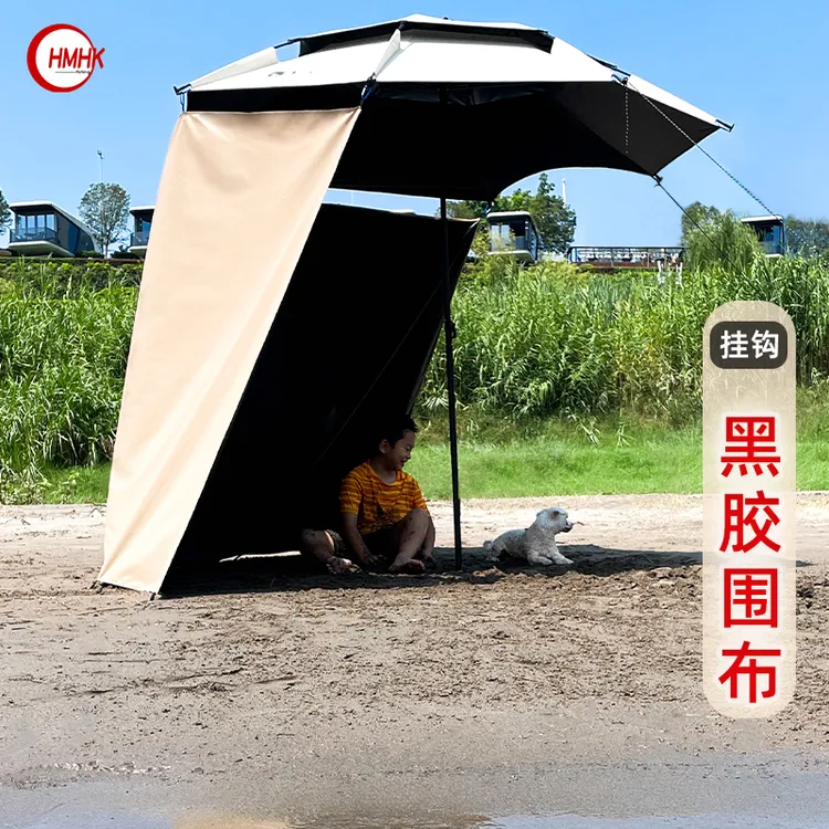 挂钩钓鱼伞围布黑胶防晒遮阳防风防雨帘子围裙侧挡布四季通用露营