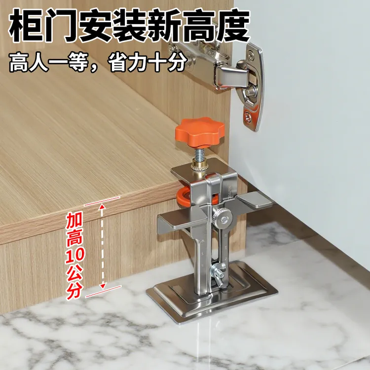 RUITOOL瑞图地柜门安装不锈钢柜门安装辅助器木工吊柜门安装