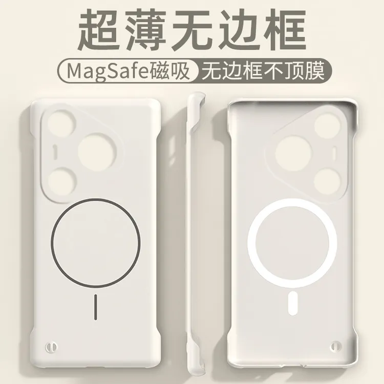 欧科维半包碧彩壳适用华为pura80pro手机壳70ultra磁吸超薄无边框