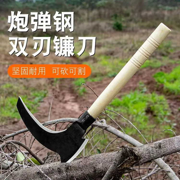 高锰钢双砍镰刀斧头砍柴砍树割草弯刀农用工具割韭菜除草神器1