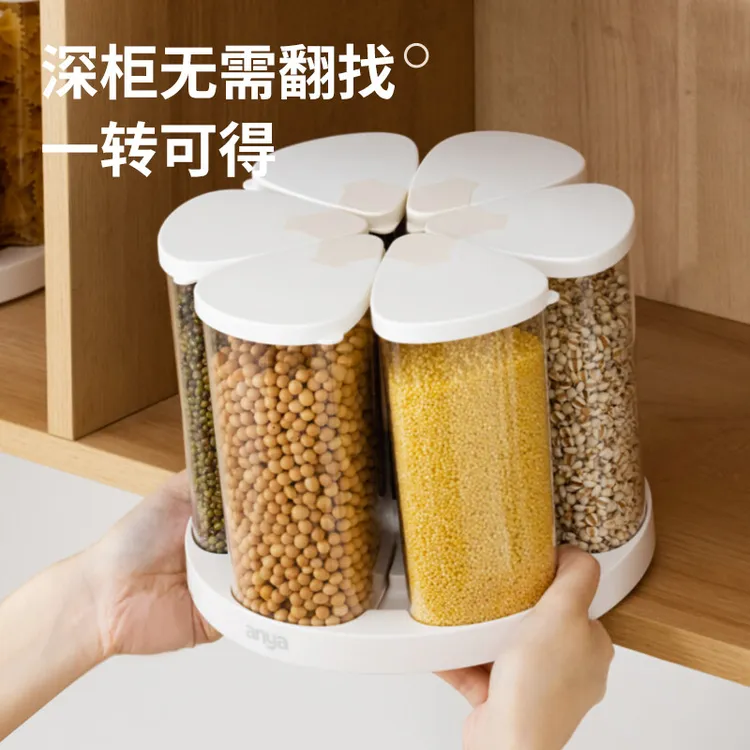 川岛屋旋转五谷杂粮收纳盒2025新款家用分格密封桶米箱豆子收纳罐