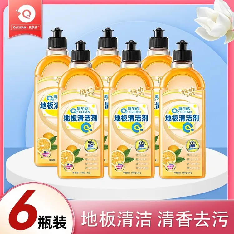 【拍1发6】氧乐哆地板清洁剂瓷砖带香味木地板拖地专用去污神器