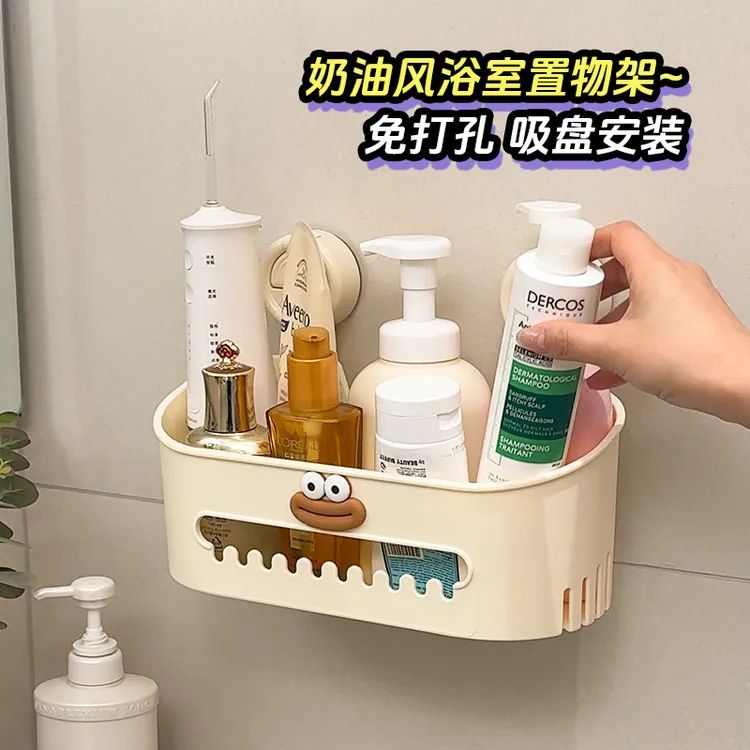 浴室置物架卫生间壁挂免打孔化妆品收纳盒洗漱台墙上吸盘式收纳架