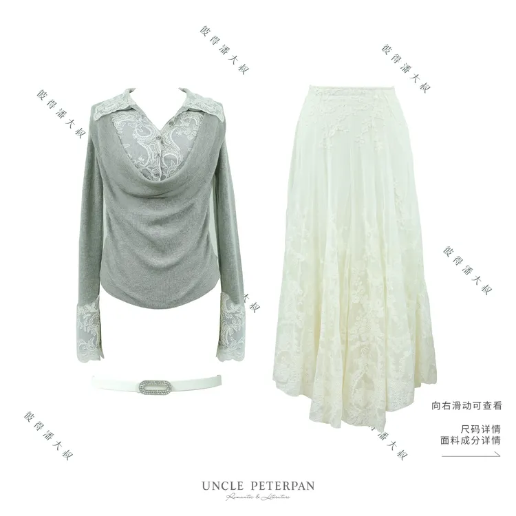 彼得潘大叔《真我》蕾丝假两件荡领上衣修身显瘦气质半裙