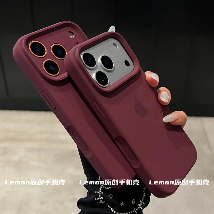 梅子色适用苹果17promax手机壳液态硅胶iphone16简约13纯色12/11