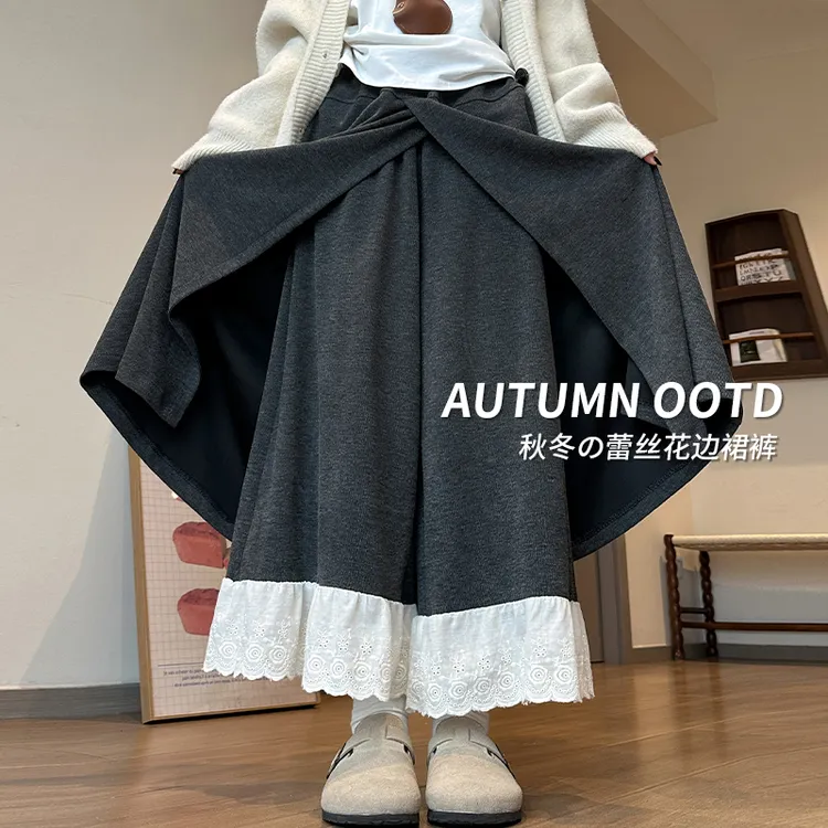 加绒拼接蕾丝花边阔腿裤女2025新款秋冬高腰休闲宽松显瘦百搭裙裤