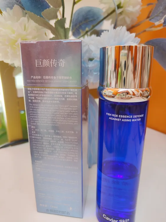 巨颜传奇鱼子臻萃御龄水补水