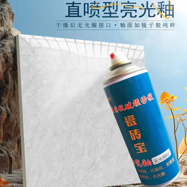 CZB/瓷砖宝高亮光无光圈釉不需要消雾剂接口水高硬度干燥快大容量