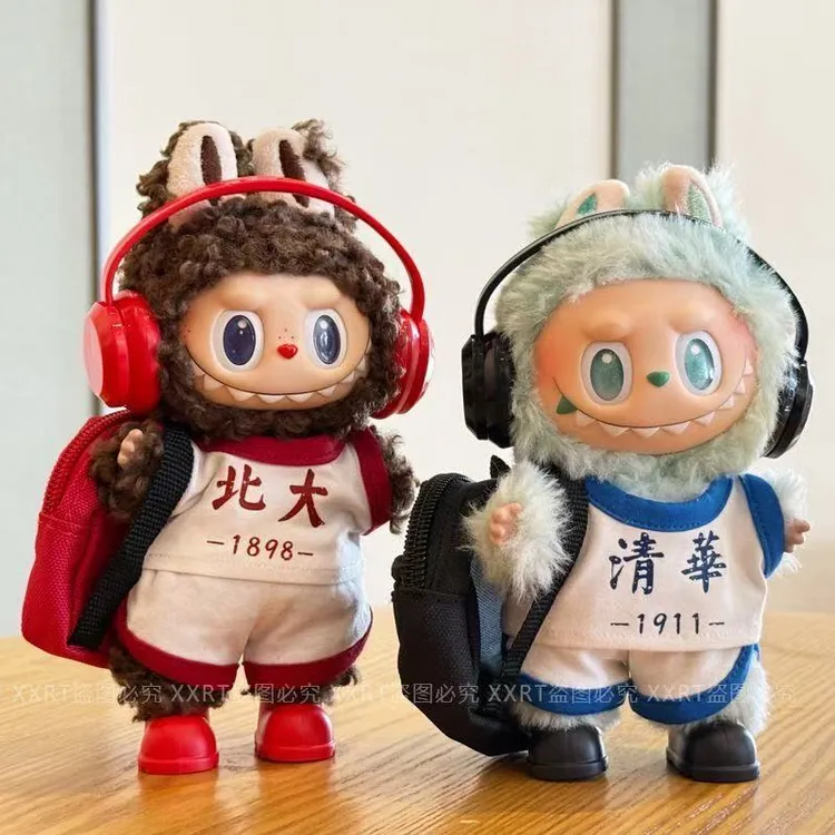 可乐娃衣套装搪胶公仔衣服适合一二三代拉布布娃衣17cm忠诚15cm