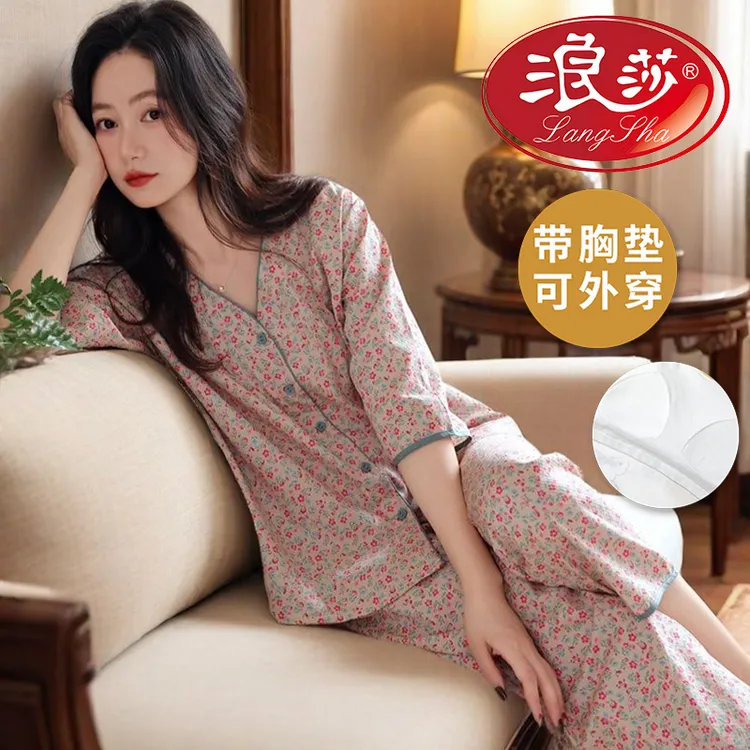 浪莎带胸垫睡衣女士夏季春秋季2026新款七分袖宽松大码家居服套装商品图