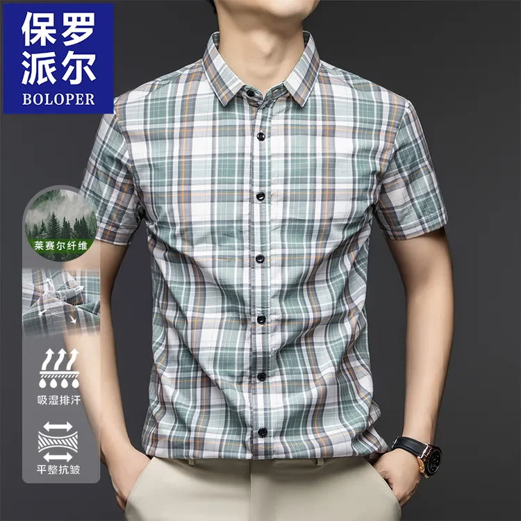 保罗休闲商务格子夏季衬衣时尚百搭潮流宽松显瘦短袖新款男士衬衫