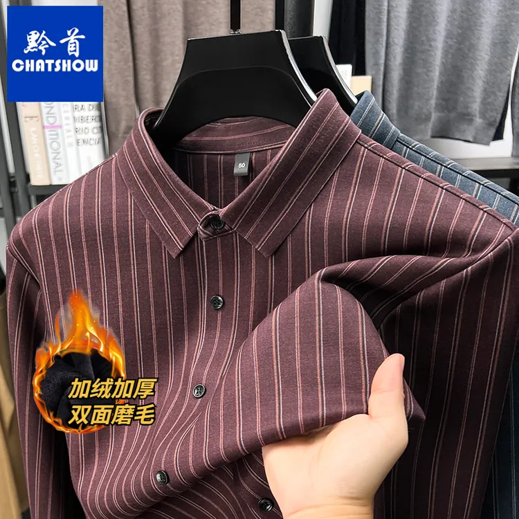 桑蚕丝羊绒混纺男士加绒衬衫秋冬双面磨毛加厚条纹商务休闲衬衣男