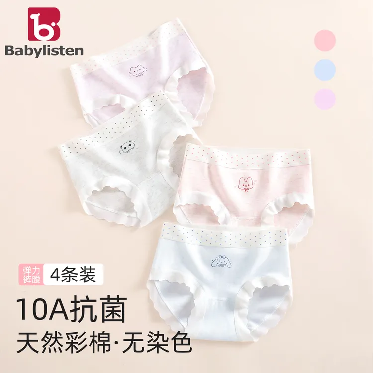 儿童内裤女童三角裤A类纯棉小学生发育期初9-12岁女孩短裤中大童