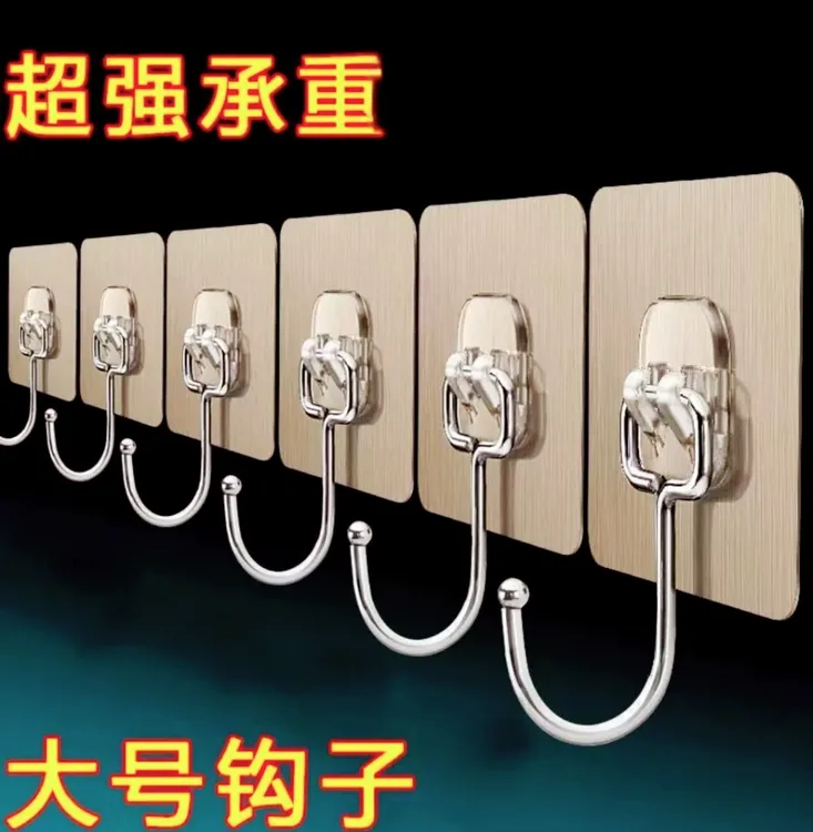 【超值10个】拉丝大挂钩无痕强力粘贴加固免安装可拆装壁挂粘钩钩子