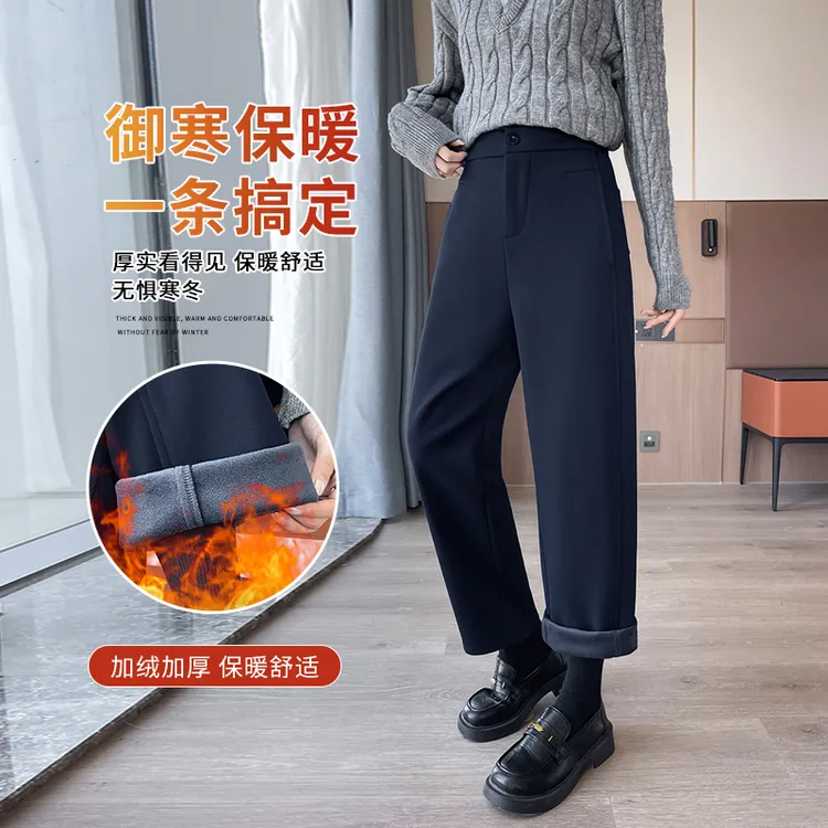 「3个裤长可选」窄版镰刀裤2025秋冬加绒保暖显瘦小个子时尚休闲裤